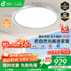 孩視寶【國家補(bǔ)貼】全光譜護(hù)眼吸頂燈60W兒童書房臥室led燈具包安裝15㎡