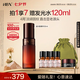 HBN御齡煥顏微精華液30ml生日禮物送女友七夕情人節(jié)禮物