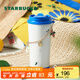 星巴克（Starbucks）杯子假日海風(fēng)系列不銹鋼水杯大容量便攜隨行杯桌面杯七夕教師送禮 雙飲口不銹鋼杯(配掛鏈)480ml