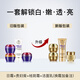 靚邦素水嫩紅潤3+1套裝早晚霜洗面奶白里透紅美白淡化斑點(diǎn)曬斑產(chǎn)品