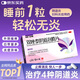 恩威潔爾陰 雙唑泰陰道泡騰片6粒陰道炎婦科炎癥用藥克霉唑栓甲硝唑陰道炎泡騰片陰道瘙癢私處和外陰止癢