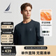 諾帝卡（NAUTICA）【蓄熱保暖】秋冬新款男裝索羅娜毛圈面料親膚衛(wèi)衣男KO4301-N 藏青4NV L