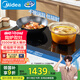 美的（Midea）電磁爐雙灶電磁灶家用3500W大功率電陶爐嵌入式可定時(shí)耐用大面板滑觸精控國(guó)家補(bǔ)貼ZDT3521Z
