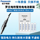松下適用羅蘭電吹管用充電電池5號6節鎳氫松下充電電池五號AA電子HR6高容量電吹管AE10 20 30 1.2v 5號6節+松下原裝標準充電器