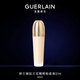 嬌蘭（Guerlain）御廷蘭花精粹粉底液01N 30ml遮瑕提亮化妝品禮盒教師節生日禮物