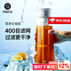 Hero梵凈冷泡瓶冷萃咖啡壺濾網(wǎng)咖啡過濾壺冷水壺泡茶壺冷泡冰滴壺 梵凈冷泡瓶菱鏡版-白色 650ml