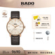 雷達（RADO）瑞士手表晶璨系列男士機械表皮帶簡約商務