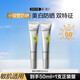 珀萊雅防曬霜盾護防曬液防水防汗戶(hù)外高倍SPF50+ PA++++清爽隔離學(xué)生禮 【敏感肌適用】小銀管防曬 共50ml