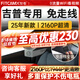 智看（FiTCAM）JEEP吉普大指揮官指南者自由光大切諾基專用免接線行車記錄儀 吉普指南者 套餐一：4K超清版單鏡頭+64G內(nèi)存卡