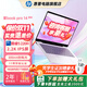 惠普（HP）【補貼20%】星Book Pro14筆記本電腦 輕薄本便攜筆記本 背光鍵盤(pán) 高色域高刷typeC充電酷睿 Core5-220H/16G/2.2K/銀 1T 高速固態(tài)