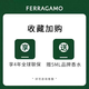 菲拉格慕（Ferragamo）【新品上市】女士手表方形高奢tank時(shí)尚復(fù)古腕表 SFDS00725