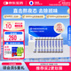 萬(wàn)益藍WONDERLAB膠原蛋白三肽口服液 0激素小分子膠原蛋白飲 25ml*30瓶