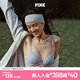 維多利亞的秘密 PINK 夏季圓盤胸內(nèi)衣1690光面無(wú)痕舒適聚攏3/4罩杯外擴(kuò)內(nèi)衣文胸 2QL2灰色 11201690 75B （34B）