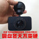 踏梅吸盤(pán)支架適用小米米家行車記錄儀2017款2018款式1S吸盤(pán)底座掛架