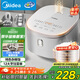 美的（Midea）電飯煲 0涂層電飯鍋4升 316L不銹鋼內(nèi)膽3-4人家用多功能無涂層微壓智能預(yù)約MB-RE476S