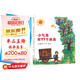 小氣鬼和99個(gè)強(qiáng)盜  通過“小氣鬼”的轉(zhuǎn)變過程，講述“黃金有價(jià)，快樂無價(jià)”的人生哲理 蒲蒲蘭繪本館