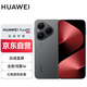 華為（HUAWEI） HUAWEI Pura 80 12GB+512GB 絲絨黑 絲絨直屏 紅楓原色影像 全新鴻蒙AI 華為鴻蒙智能手機