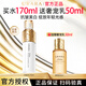 悠萊水乳美白淡斑套裝奢寵白金保濕抗皺女士護膚品套裝禮盒 【美白抗皺】水