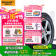 德國(guó)馬牌（Continental）輪胎/汽車輪胎 225/60R17 99H 4X4 原配科雷傲 適配自由光/途勝
