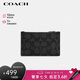 蔻馳（COACH）男士經(jīng)典標志拉鏈卡包/錢包CV764QBMI5 七夕禮物 送男友