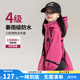 圖圖小象女童三合一外套防風(fēng)防水2025秋款新款兒童戶外休閑夾克運動風(fēng)衣潮 紅色 150