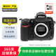尼康（Nikon）D610/D750/D810 全畫(huà)幅 套機 二手單反相機 樣式規格參考質(zhì)檢報告 D700 機身 單機身