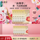 林清軒山茶花抗皺修護(hù)水油雙倉(cāng)提拉面膜（6片裝）油敷膜保濕緊致禮物
