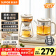 蘇泊爾（SUPOR）【中秋節禮品】養生壺蒸汽噴淋煮茶器多功能泡茶燒水壺電熱水壺304不銹鋼蒸茶+泡飲 SW-08C11