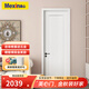 美心（Mexin）木門(mén)環(huán)?？酒釙r(shí)尚簡(jiǎn)約室內(nèi)門(mén)臥室門(mén)木質(zhì)復(fù)合套裝門(mén)房門(mén)3014定制