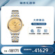 歐米茄（OMEGA）瑞士手表碟飛系列自動(dòng)機械女士腕表32.7mm 424.20.33.20.58.001