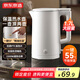 京東京造燒水壺?zé)崴畨?.7L 電熱水壺55℃自動(dòng)保溫家用電水壺 速熱一體無縫內(nèi)膽304食品級不銹鋼水壺?zé)? title=