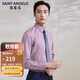 報(bào)喜鳥(niǎo)男士長(zhǎng)袖襯衫新郎結(jié)婚直筒襯衣EBC231207U紫色42
