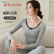 古今（GUJIN）灰色純棉保暖內衣女士秋衣秋褲套裝棉毛衫上衣打底秋冬薄款抗菌M