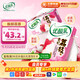 伊利優(yōu)酸乳貴妃荔枝味250ml*24盒/整箱 牛奶飲品 禮盒裝