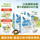 小皮（Little Freddie）【直播專享】米粉嬰兒 有機高鐵米粉寶寶營養(yǎng)輔食米糊6個月 4到6月+ 原味有機大米粉 160g*3盒