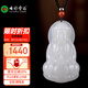 七彩雲(yún)南和田玉觀音吊墜玉觀音男款玉墜玉佩觀音菩薩項(xiàng)鏈情人節(jié)生日禮物