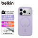 貝爾金（BELKIN）適用蘋(píng)果17Pro手機殼 iPhone17Pro全包磁吸手機殼 紫色半透明手機保護套