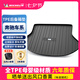 米其林（MICHELIN）TPE后備箱墊適用于奔馳A級 C級 奔馳GLC E級 GLA 奔馳防水尾箱墊 奔馳GLC（14-22款）