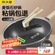 炊大皇炒鍋麥飯石色不粘炒鍋30cm煎炒燉湯家用平底炒鍋無(wú)油煙電磁爐通用