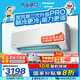 松下（Panasonic）空調(diào)1.5匹 新一級(jí)能效變頻冷暖壁掛式省電空調(diào)掛機(jī) 松下原裝壓縮機(jī) 納諾怡除菌JM35K410Q
