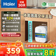 海爾（Haier）【咨詢客服領(lǐng)補(bǔ)貼】?jī)?chǔ)水式電熱水器一級(jí)能效上出水 小廚寶FA 家用恒溫2200W速熱廚房超短小體積 6.6L 2200W 約70%的人選擇FA