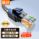 值計 六類網(wǎng)線 CAT6類千兆極速8芯雙絞工程家用電腦寬帶監(jiān)控電腦網(wǎng)絡(luò)跳線成品網(wǎng)線 黑色3米ZL-6030BK