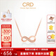 CRD克徠帝【七夕禮物】莫比烏斯環(huán)愛(ài)無(wú)止境無(wú)限18K金鉆石項(xiàng)鏈女頸鏈 【X00324R】18K金共約5分