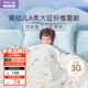 羅萊兒童A類30%大豆被幼兒園夏涼被單人空調(diào)被寶寶嬰兒被子 120*150cm