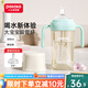 小土豆大寶寶吸管水杯嬰兒水杯兒童直飲奶瓶PP水杯手柄吸管杯1-6歲 綠色 (直飲吸管)+吸嘴