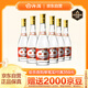 汾酒 黃蓋玻汾 清香型白酒 53度 475mL*6瓶 整箱裝非原箱 中秋送禮