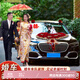 魔小宅婚車(chē)裝飾主婚車(chē)花全套裝副車(chē)頭花新娘結婚禮房布置紅色仿真迎親花 天作之合【含10套副車(chē)花】