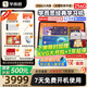學而思經典學習機2024 二代xpad2旗艦14寸超級經典款AI智能學生平板電腦護眼大屏幼兒園小學一年級到高中 國補-經典學習機2024【256G】贈價值千元好禮