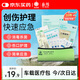 云南白藥 泰邦 TB急救包家用戶(hù)外旅游應急包換藥包 繃帶創(chuàng  )口貼救援應急 共20件
