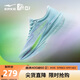 鴻星爾克跑步鞋極風(fēng)2女鞋透氣減震競(jìng)速跑鞋體測(cè)體育生訓(xùn)練鞋 52125103097